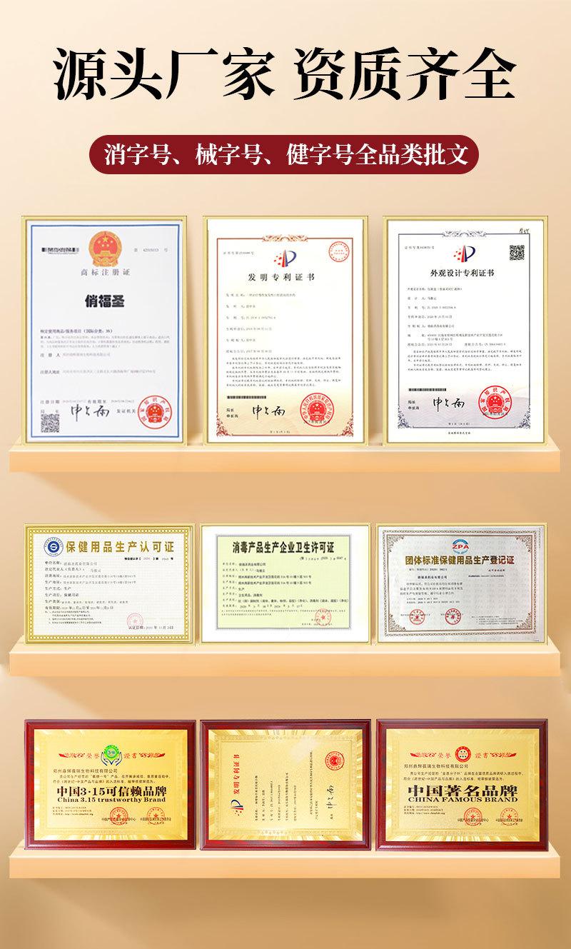 俏福圣详情固定版乳膏修改版第三版确定修改41_03.jpg