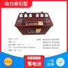 Súper Guapo Qiu Jian Batería de Carro de Golf T-875 Carro de Paseo Batería de 8V-150Ah Plataforma Elevadora Batería de Litio