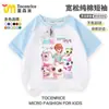 Camiseta de Manga Corta de Anime Wish Meow Meow para Niñas, Manga Media Raglán, Atuendo de Verano, Top Lindo y con Estilo para Niñas