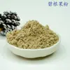 Producido por la Fábrica de Origen, Polvo de Nuez Pecana, Polvo Cocido, Polvo Crudo Secado al Aire Caliente de Grado Alimenticio, en Stock, Venta al por Mayor a partir de Piezas de 0.5 kg