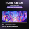 Tapete de Mesa para Estudante com Gráficos Vetoriais Mais Vendidos no Exterior, Fornecimento Direto da Fábrica, Mouse Pad Grande Luminoso RGB para Jogos, Suporta Personalização
