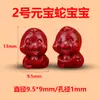 Cuentas Sueltas de Cinabrio Rojo Imperial para Pulseras DIY Unisex de Alta Pureza, Cuentas del Zodiaco, Accesorios de Joyería