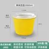 Tazón Redondo Desechable 1750ml Caja de Empaque con Tapa de Cierre, Tazón para Sopa Picante Hot Pot para Llevar, Gran Capacidad con Tapa