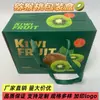 Caixa de Embalagem para Fruta Kiwi de Weifang, Caixa de Presente Universal Portátil, Caixa Vazia no Atacado, com Impressão de Logotipo, Caixas de Presente Coração Vermelho e Coração Amarelo