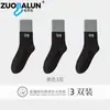 Calcetines bordados Zobalen de algodón puro, calcetines de media pantorrilla para mujer, diseño de letras, modernos, versátiles, adecuados para primavera y otoño, deportivos, con bloques de color y estilo preppy