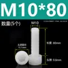 Tornillos de Nylon Hexagonales M3M4M5M6M8M10M12 Cabezal de Copa de Plástico Cabezal Cilíndrico Moleteados Tornillos de Apriete Manual Aislados
