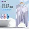 Toalha de Banho para Piscina de Secagem Rápida em Estoque do Fabricante, Toalha de Esportes e Fitness de Secagem Rápida, Absorvente de Água, Sem Fiapos, Compacta, Portátil para Praia