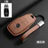 Adecuado para 24 Fundas de Llave Mercedes-Benz C200L/260L E260L/300L Glc260L/300L S450L