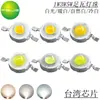 Lâmpada LED de alta potência integrada 1W3W5W fonte de luz imitação de lúmen branco branco quente branco frio holofote COB luminária de teto