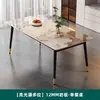 Mesa de jantar de ardósia para casas pequenas, mesa de jantar e cadeiras espessadas para restaurantes comerciais, conjunto retangular de mesa e cadeiras de jantar de luxo leve