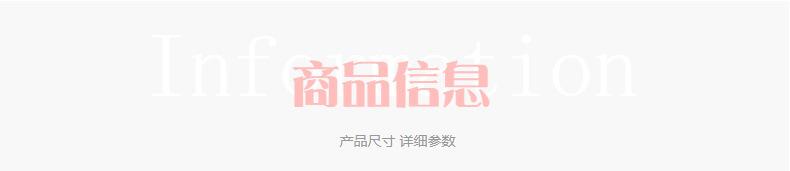 详情-19.jpg