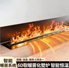 Calentador de Chimenea Electrónica Atomizada 3D Llama Humidificador Empotrado Hogar Interior Sala de Estar Fuego Simulado Inteligente