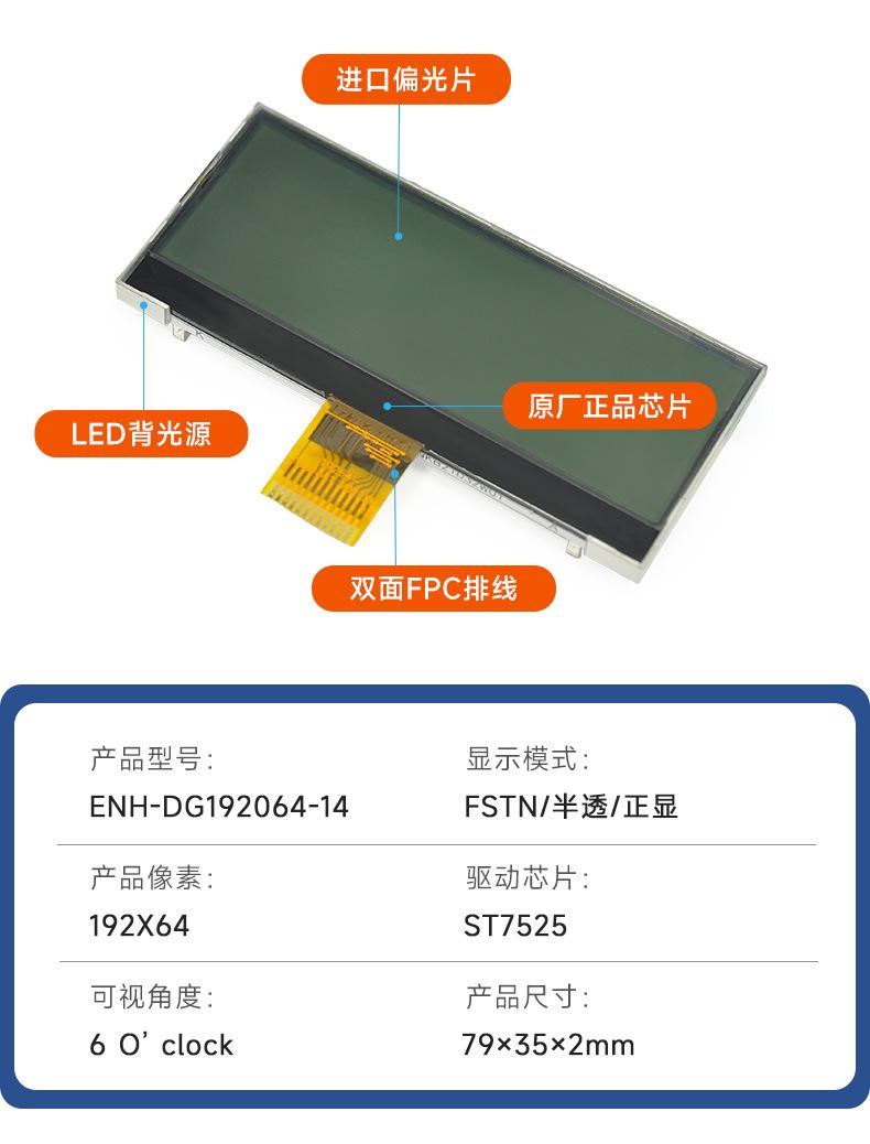 结构参数