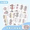 Versão Q porquinho pão 147 peças de adesivos da Família TF Lumu, Shidai Fengjun, Wang Lujie, Mu Zhicheng adesivos de mercadoria