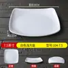 Prato Imitação Porcelana Melamina Prato Quadrado Prato Branco Prato para Pratos Frios Prato para Cantina Fast Food Prato para Restaurante Prato de Arroz Comercial