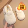 Zapatos de Algodón para Niños Zapatos de Piel Estilo Nuevo Otoño e Invierno 2026 Zapatos de Frijol Cálidos con Felpa para Niñas Zapatos de Suela Suave para Bebé Niños