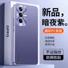 Aplicável à Capa de Celular OPPO Reno 12 12 Pro Capa Protetora Cobertura Total Anti-queda Anti-impressão Anti-risco Anti-desgaste