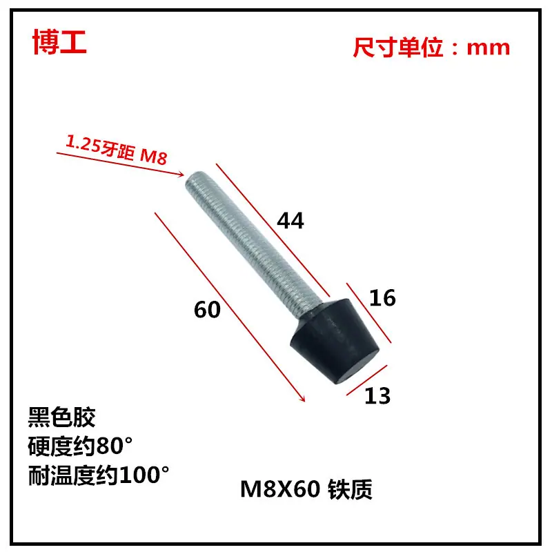 M8-60.jpg