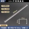 Cubierta de Canaleta de Drenaje de Acero Inoxidable 304 para Tejado, Patio, Balcón, Canaleta Mini en Forma de U para Exteriores, Desagüe de Terraza