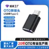 Adaptador OTG Adequado para Adaptador Xiaomi de Liga de Alumínio USB para Tipo-C com Luz de Respiração para Transferência de Dados de Telefone Celular