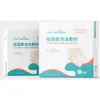 Link de Compra da Série de Produtos Haishi Hainuo