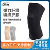 Rodilleras Acondicionadas al Aire Delgadas del Fabricante para Mujeres, Mangas Calentadoras para Rodillas para Piernas Viejas Frías, Soporte Articular para Correr y Baloncesto, Transpirables y Ligeras para Hombres