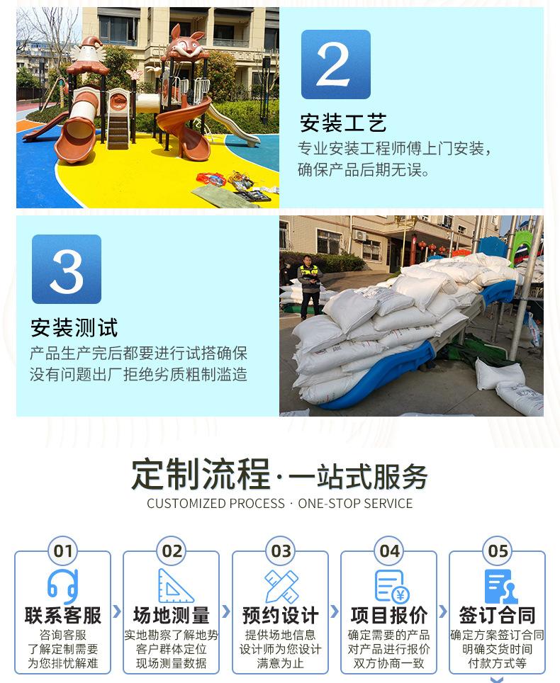 116陆地详情页2_17