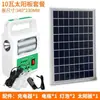 Kangming Batería de Gran Capacidad Cargador de Batería Lámpara Solar para Apagones Lámpara Solar Exterior Móvil Fuente de Alimentación de Emergencia para el Hogar