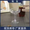 Vaso de Plástico Desechable Transparente para Cruce de Fronteras Vaso de Vino para Bar Vaso para Bebidas de Fiesta Vaso de Champagne Engrosado