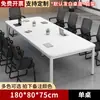 Mesa de Reunião Mesa Longa Simples Moderna Mesa de Negociação de Escritório Mesa de Reunião Simples Branca Retangular Mesa de Escritório Comercial