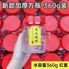 Frascos sellados de plástico engrosado de grado alimenticio, capacidad de 5 g, botellas vacías para almacenar salsa de chile, pasta de sésamo, pepinillos y otros alimentos conservados