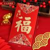 Nuevos Sobres Rojos Esmerilados 2026 con el Carácter de Fortuna, Sobres de Dinero para el Año Nuevo del Festival de Primavera, Buena Suerte y Prosperidad, Paquete Rojo Festivo General