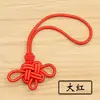 Nudo Chino de Dos Colores con Borla Doble Colgante Nudo Propicio Cuerda de Mango Adorno Accesorio Borla Regalo DIY Colgante para Coche