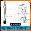 Ventosa de Vacío ZP08BS ZPT10BS/13/16BN/20/32/40BSJ10 20 30 40-B5-A10