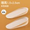 Plantilla de silicona para aumentar la altura, almohadilla para aumentar la altura de los pies de las mujeres, plantilla invisible para aumentar la altura, media almohadilla deportiva para hombres con absorción de impactos.