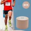 Parche Muscular Transfronterizo Cinta Deportiva Parche Muscular Vendaje Deportivo Parche Kinesio Rodillera Vendaje Elástico Parche para el Pecho