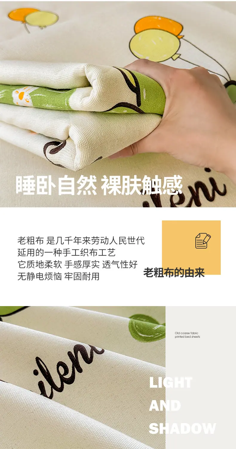 找家纺所有-恐龙乐园790_03.jpg