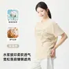 Camiseta casual feminina de algodão e linho, corte solto, estampa de letras, carimbada a ouro, com aspecto desgastado, manga curta, versátil, para o verão, nova coleção, ombro a ombro, antibacteriana