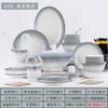 Juego de vajilla de porcelana ósea Jingdezhen color degradado de lujo ligero juego de cuenco y plato de cerámica Jingdezhen regalo para inauguración de casa