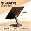 Soporte popular para teléfono móvil, plegable y extensible, soporte perezoso de escritorio para tableta, transmisión en vivo, portátil, suministro directo del fabricante