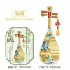 Imanes de refrigerador arquitectónicos creativos, Souvenirs de madera 3D creativos de Wuzhen, puntos de referencia de Jiaxing, Zhejiang, productos culturales y creativos de ciudad turística