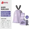 Bolsas de basura con cordón sin desgarros, engrosadas, para el hogar, portátiles, desechables, extra grandes, especiales para cocina, de plástico con cordón