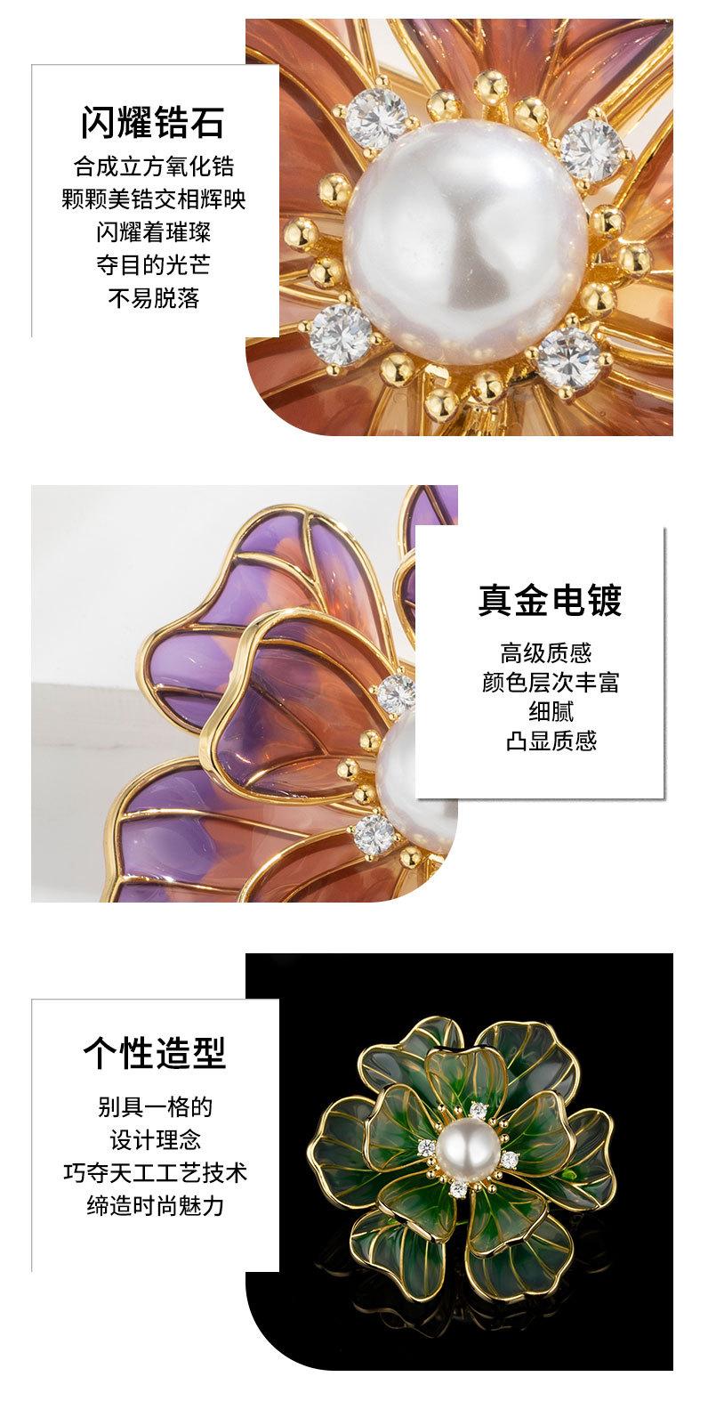 国风珐琅彩牡丹花胸针小众高级感优雅胸花新品时尚百搭