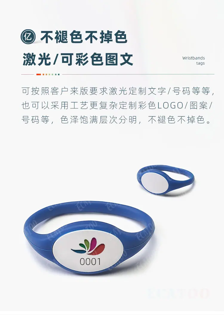 硅胶腕带2.jpg