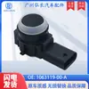 Adequado para Acessórios de Carro Tesla Sensor de Carro Radar de Estacionamento Sonda de Olho Elétrico 1063119-00-A
