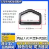 Fabricante mayorista de hebilla de plástico en forma de D, hebilla ajustable en forma de D en stock, hebilla D semicircular, hebilla colgante pentagonal, hebilla de plástico triangular