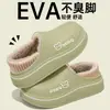 Pantuflas de algodón impermeables para mujer, otoño e invierno, talón cerrado, nuevo modelo 2026, pantuflas cálidas de algodón peludo antideslizantes para interiores en casa para hombre