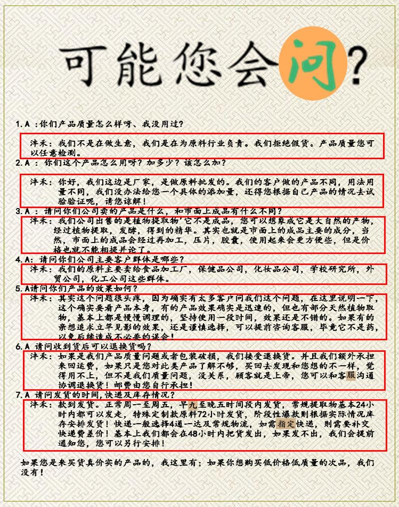 详情页。。。_03_副本