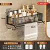 Estante de Almacenamiento para Baño Sin Agujeros Estante de Baño Montado en Pared Baño Inodoro Lavabo de Baño Almacenamiento