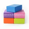 Accesorios para Juegos Suministros de Baile 200g Multicolor Ladrillos de Yoga de Alta Densidad Eva Ladrillos de Yoga Corcho Suministros de Yoga Yoga